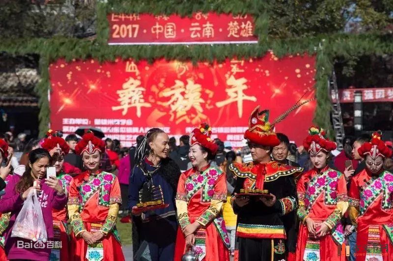 中华56个民族之彝族简介
