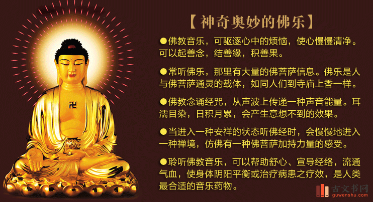 佛教十大经典名言