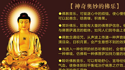 世界十大名言之佛教十大经典名言锦集