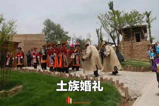 土族婚礼