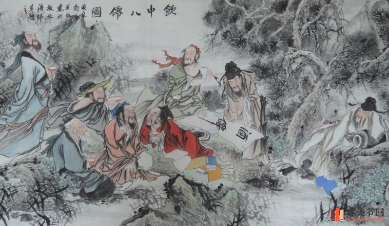 酒中八仙