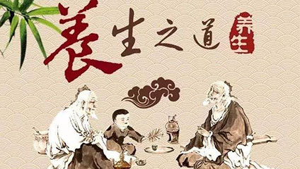 中国古代30条养身、养心、养生名言及解读