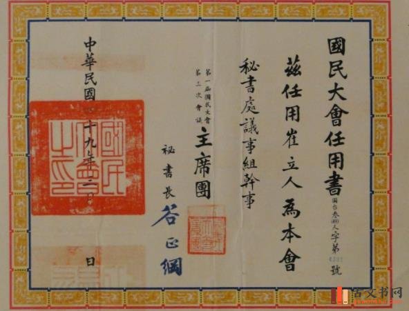 古代婚姻习俗：三书六聘、三媒六礼、四聘五金指的是什么？